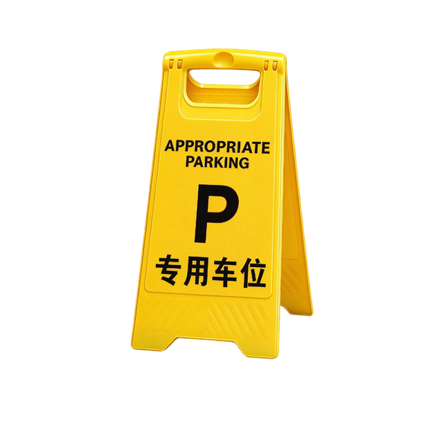 FN201.3  Floor Sign