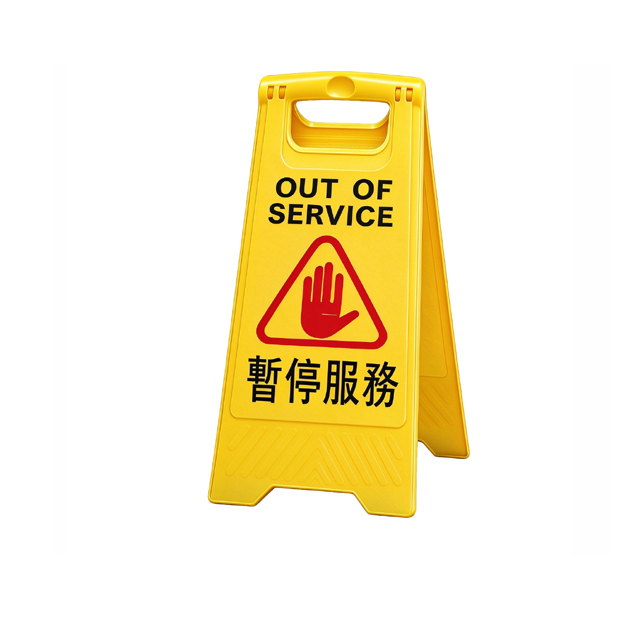 FN201.9  Floor Sign