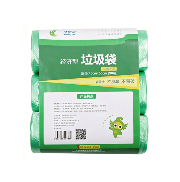 GB201.4555.2  Garbage Bag