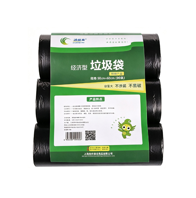GB202.5060.8  Garbage Bag